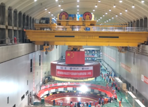 鋼絲繩電動(dòng)葫蘆和橋機(jī)共同完成白鶴灘水電站轉(zhuǎn)子吊裝就位工作