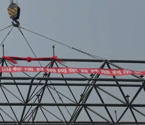 鋼絲繩電動葫蘆解決融媒大廈頂部網架吊裝難題