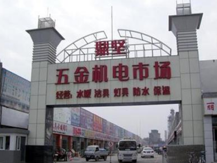 石家莊鼎堅市場