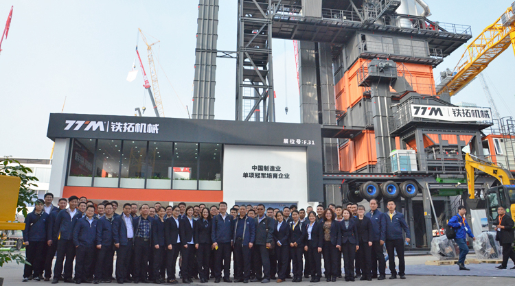 鐵拓機械BAUMA CHINA 2018 ：一支非?？煽康暮笄诒Ｕ蠄F隊