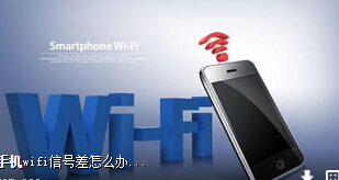 手機(jī)信號增強(qiáng)器廠家教你們?nèi)绾瘟私馐謾C(jī)放大器